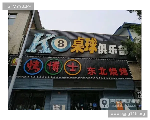 k8凯发娱乐盛宴体育激情,全方位体验尽在此
